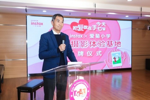 深耕艺术教育的种子 爱菊小学举办富士instax儿童摄影基地授牌仪式