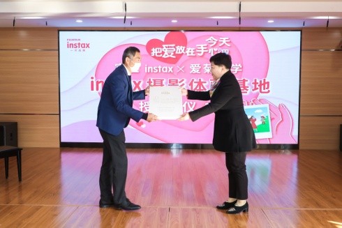 深耕艺术教育的种子 爱菊小学举办富士instax儿童摄影基地授牌仪式