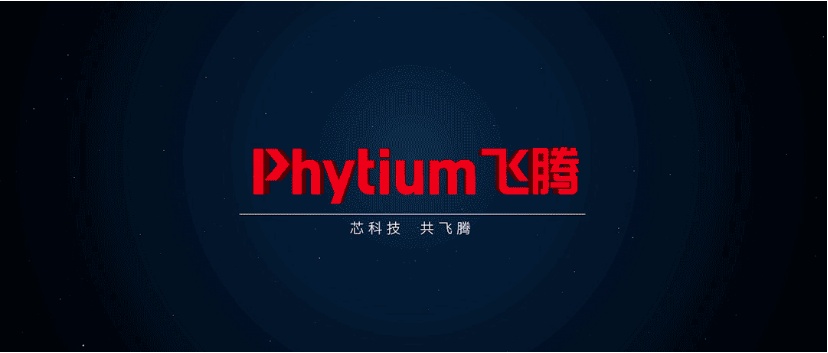 基于飞腾 CPU 打造的山东第一间信创教室，开课了