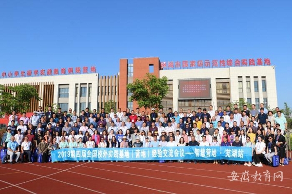 铜陵市抓牢实践育人 为青少年健康成长、全面发展赋能