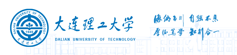 大连理工大学携手希沃打造智慧教学新空间