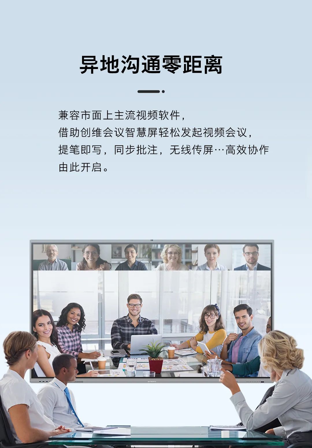 疫情办公指南｜助力远程办公的你