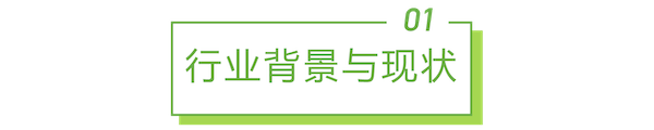 2022年中国功能性儿童学习用品行业趋势洞察报告