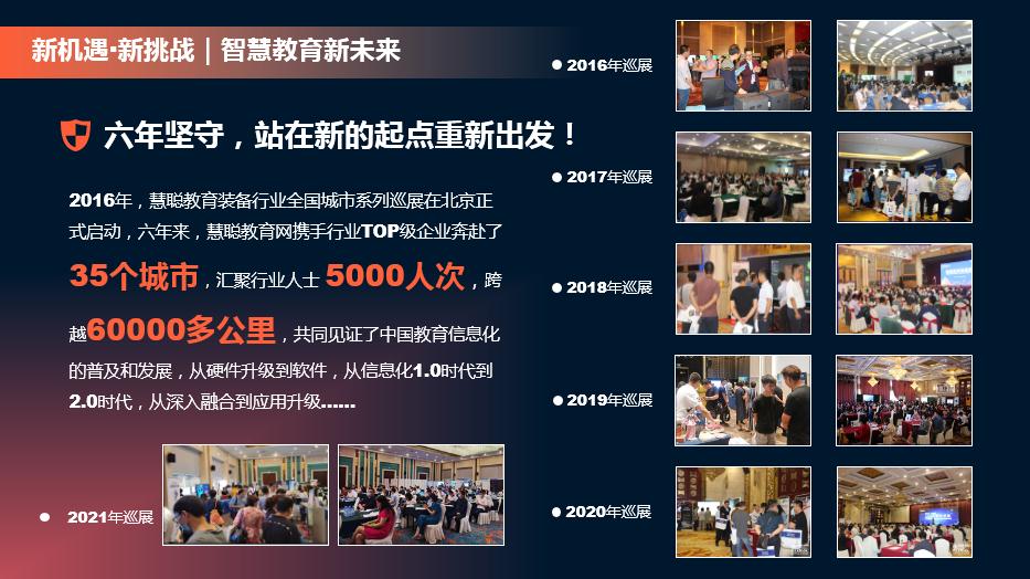 教育部公布2022部门预算，这几个预算对比变化值得关注！