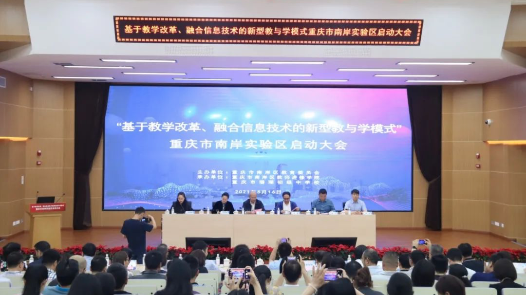 超方便！每个学校上一套，实现全场景应用
