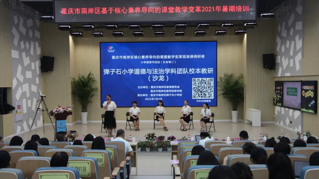 超方便！每个学校上一套，实现全场景应用