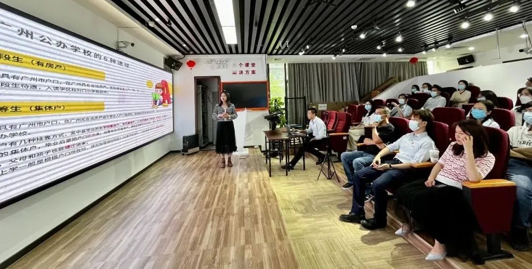 “我为群众办实事”创显科教党支部第一期分享精彩开讲！