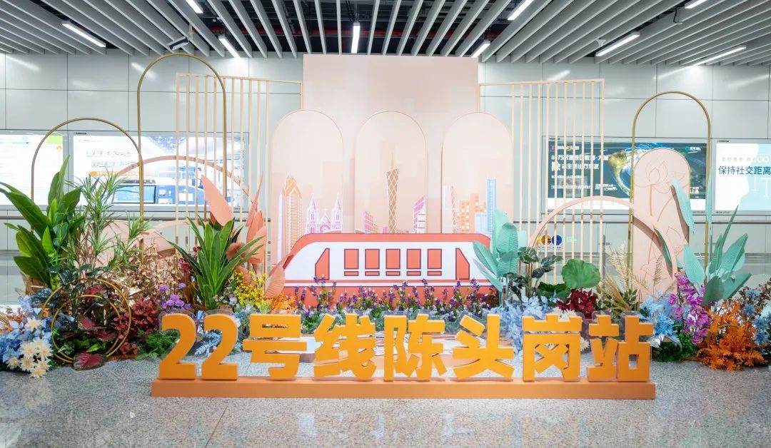 串联穗莞深|itc助力广州地铁22号线响出世界最强音!!!