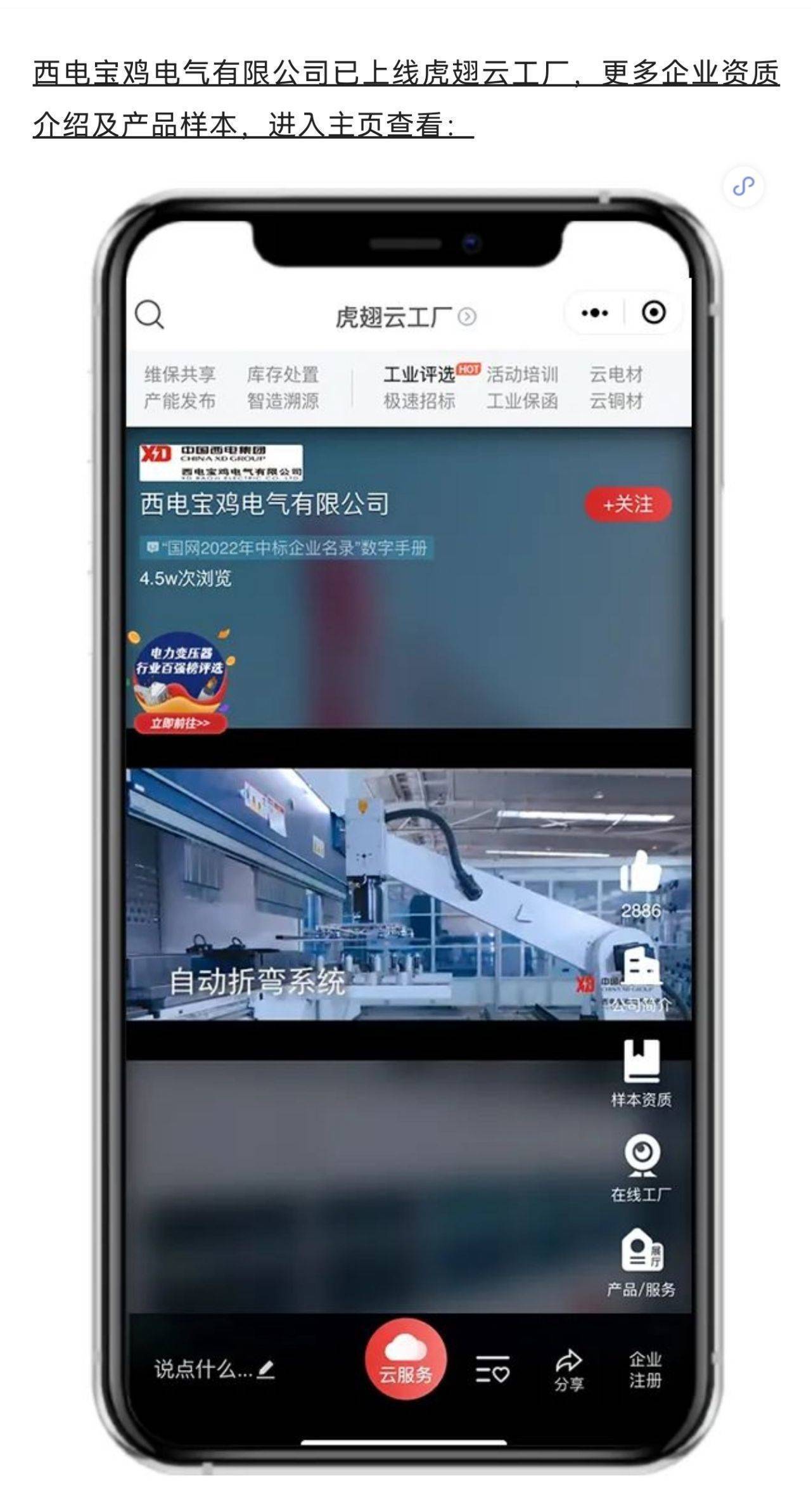 疫情之下，工业企业如何开拓市场？这些上市公司用行动给你打样！