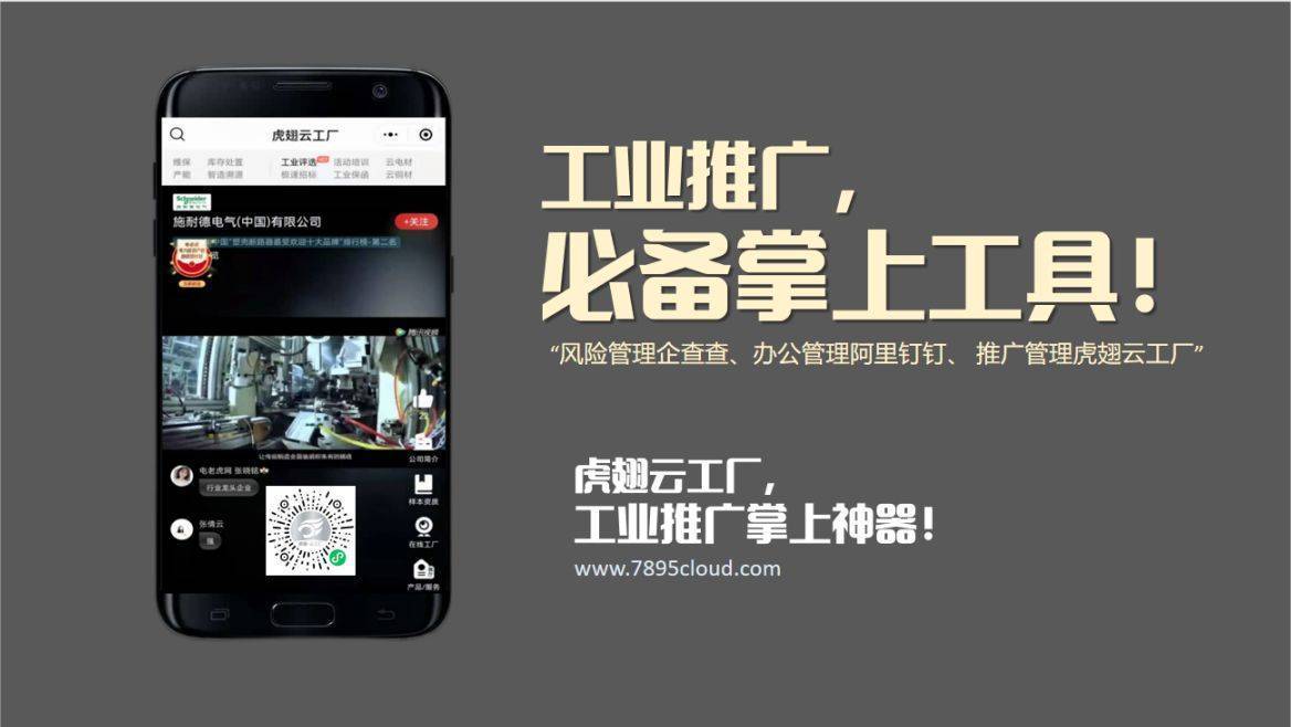 疫情之下，工业企业如何开拓市场？这些上市公司用行动给你打样！
