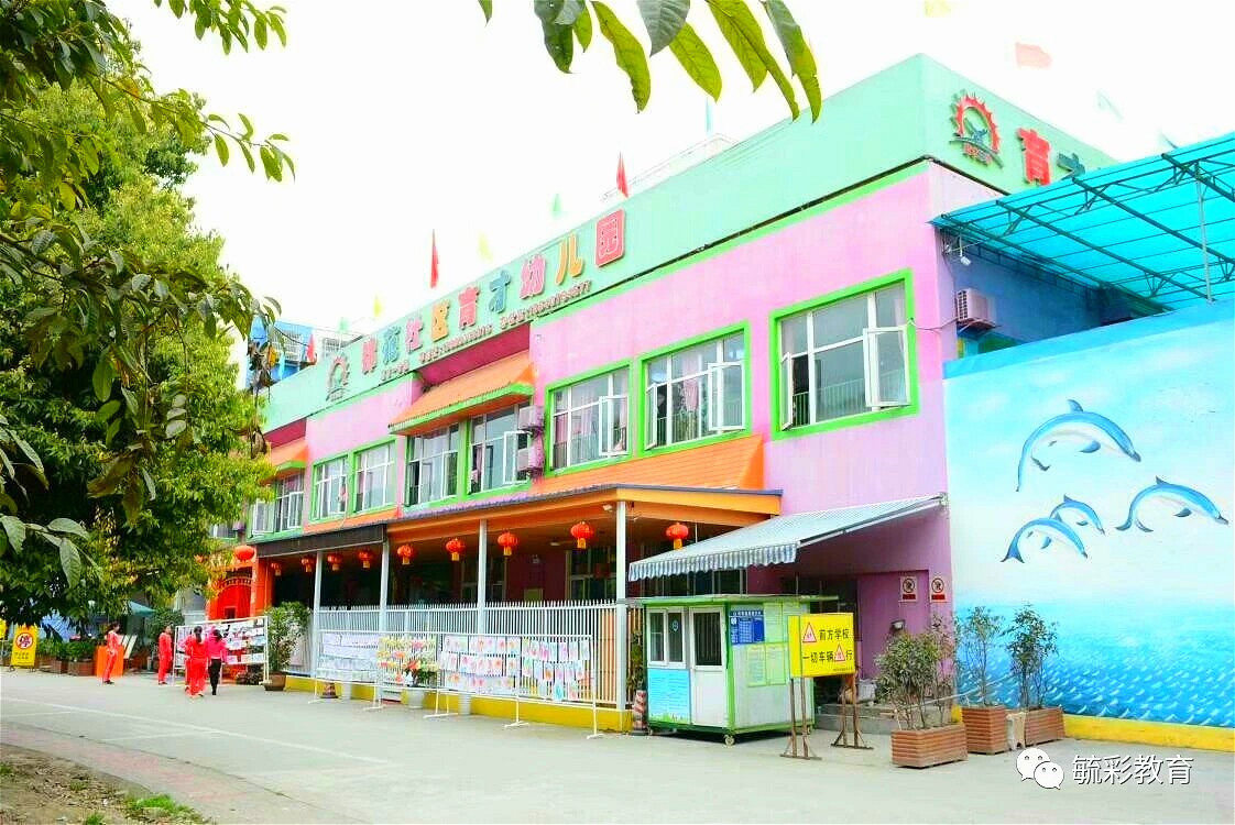 中国教育产业网：整合教育服务平台，助力中国孩子教育成长