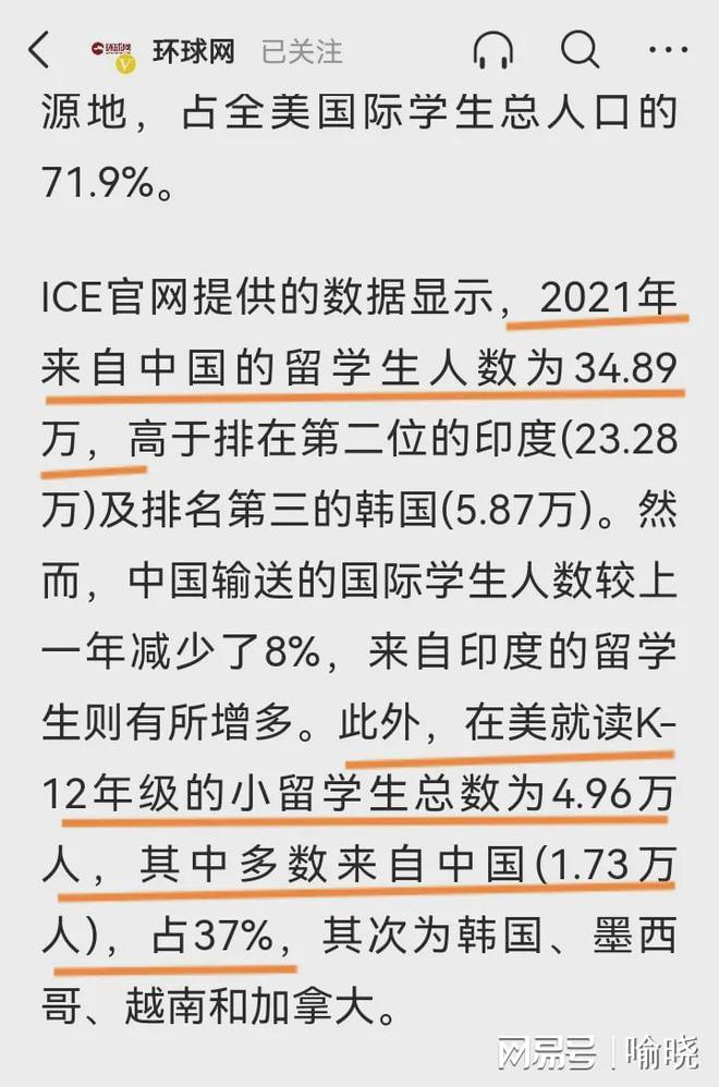 一边怼美国，一边中国赴美留学生达34.89万人，中国家长牛