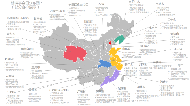 为学校语言教学赋能，优谷朗读教室再出发！