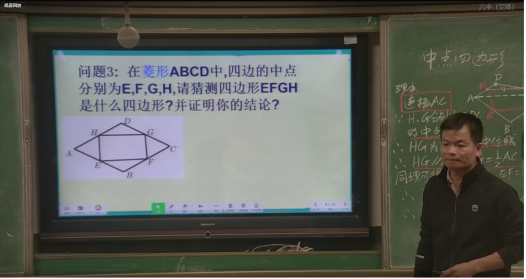 疫情不阻教研，广州市白云区智慧教研助力教师成长