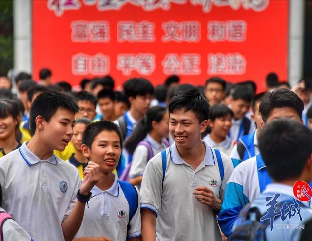 今年广州高中自主招生成绩计算有变：中考占70%、学校综合能力考核占30%