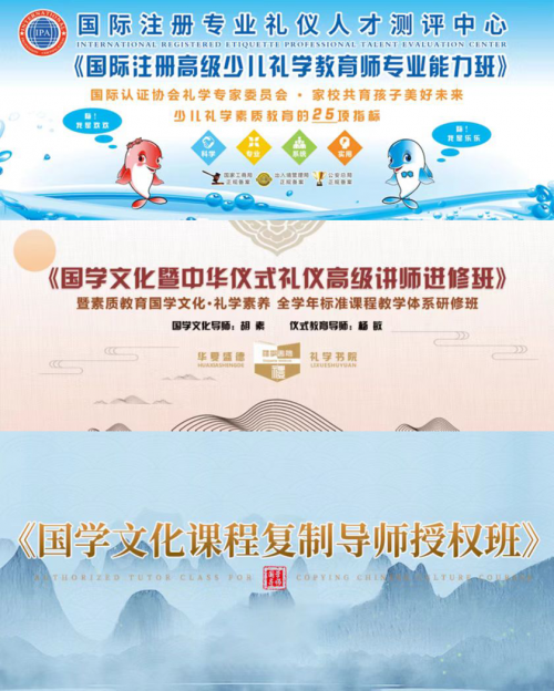 心有所信，方能行远——热烈庆祝德豫礼商书院成立一周年