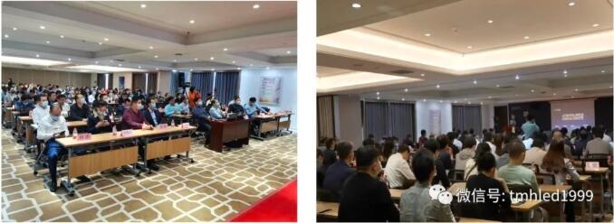 裸眼悬浮3D及应用——记天马辉集团董事长马全生博士在“2022年首投跨区域协同创新发展论坛”的讲话