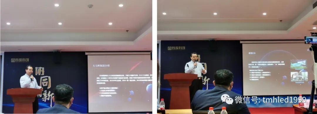 裸眼悬浮3D及应用——记天马辉集团董事长马全生博士在“2022年首投跨区域协同创新发展论坛”的讲话