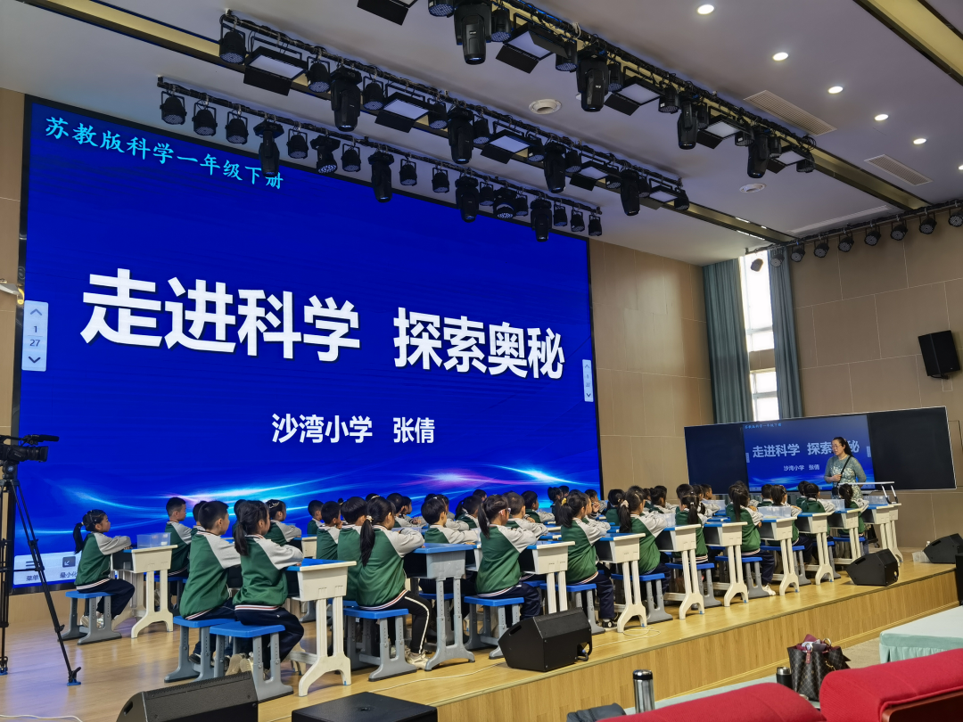 乐山市沙湾区2022年第二届“希沃名师杯”创新课堂教学竞赛决赛顺利举办