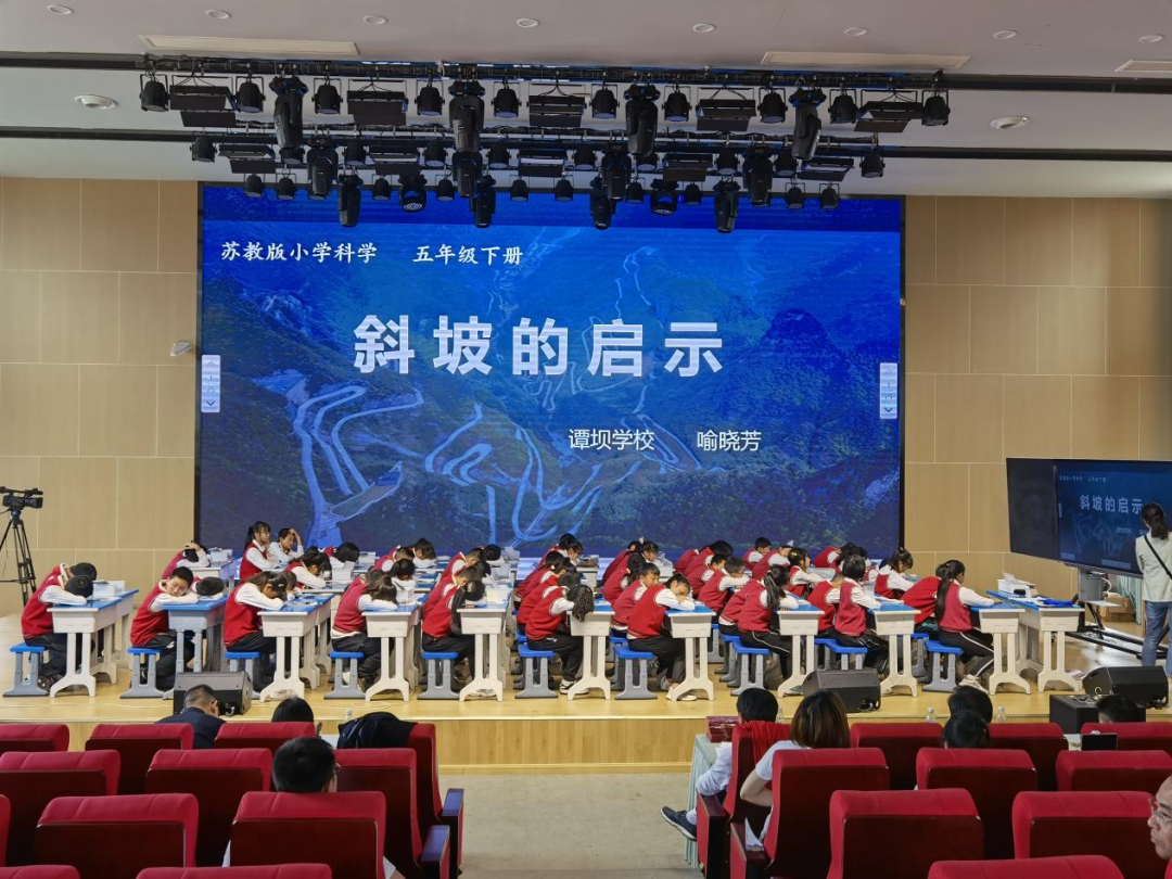乐山市沙湾区2022年第二届“希沃名师杯”创新课堂教学竞赛决赛顺利举办