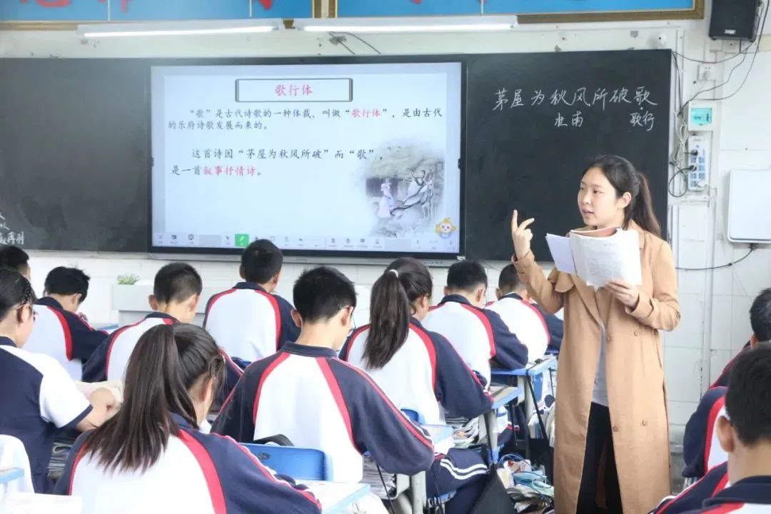 创建智慧课堂，创新教学模式