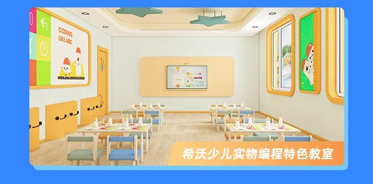 希沃数字校园2022年全新上线