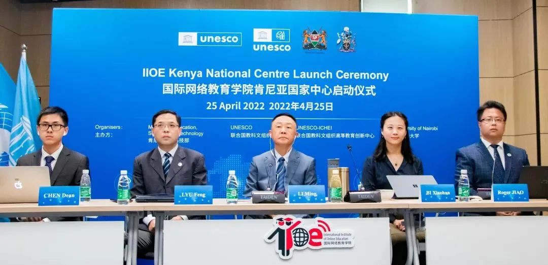 智慧教室落地肯尼亚，创显科教赋能高等教育实现数字化转型