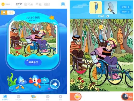 托普朗宁推iEnglish全国ETP大赛 亲子阅读助英语习得