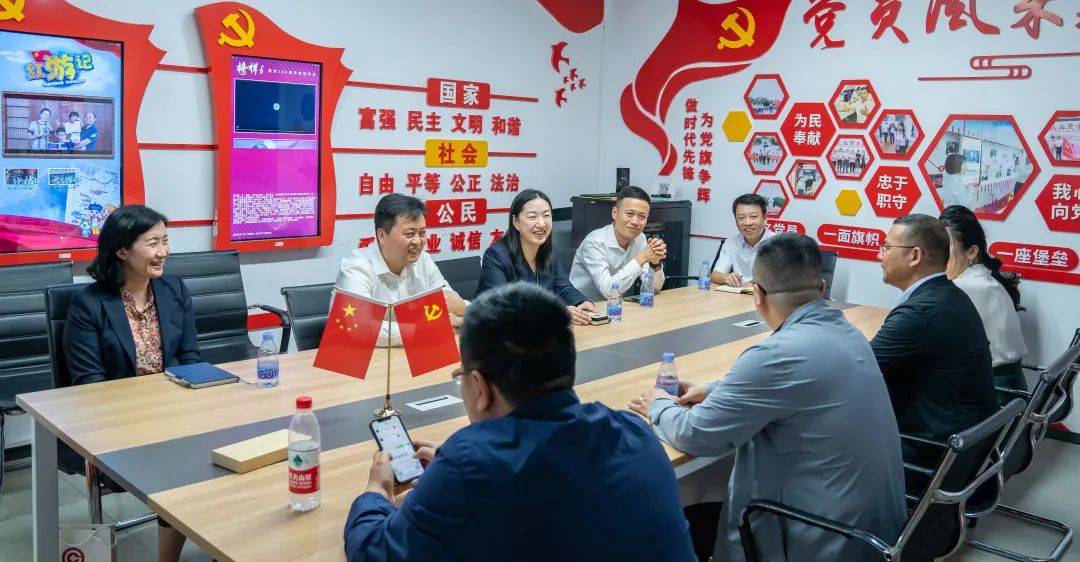广州银行代表参访创显科教，以党建引领银企深度合作