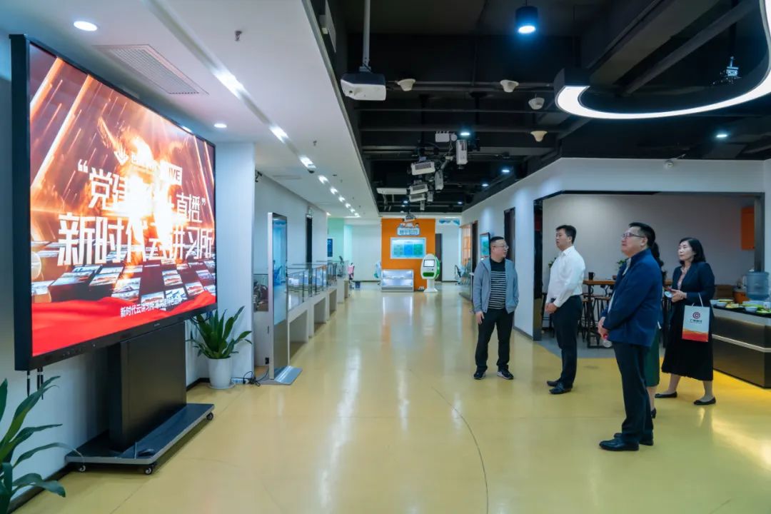 广州银行代表参访创显科教，以党建引领银企深度合作
