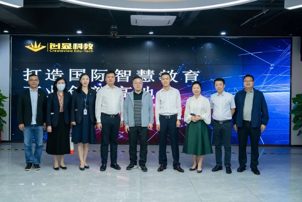 广州银行代表参访创显科教，以党建引领银企深度合作