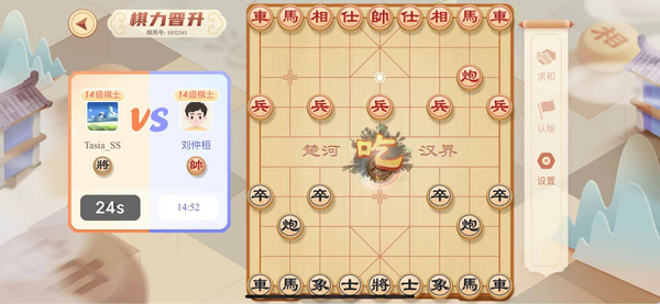 AI赋能智力运动，有道纵横棋院APP成就“有厚度的棋类教育”