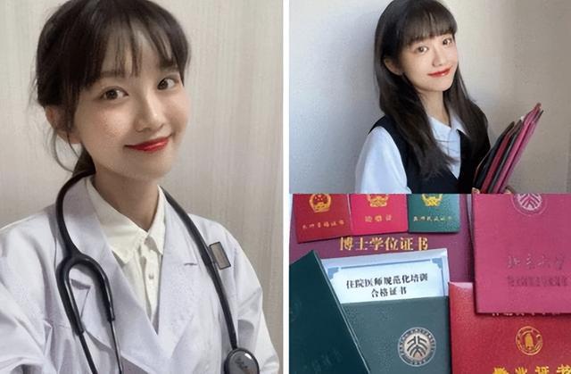 博士就业竟也成难题？北大物理学博士被河南大学辅导员岗位录取