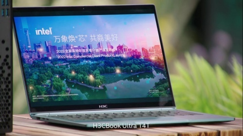 新华三搭载第 12 代英特尔? 酷睿? 处理器的商用终端新品亮相
