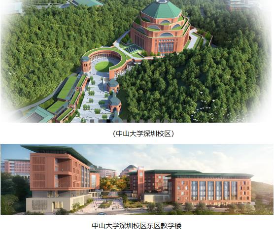 索尼IP MIC实力入驻中山大学深圳校区，助力高校智慧教育发展