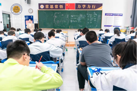 赣州立德高级中学教务、政教一周简讯