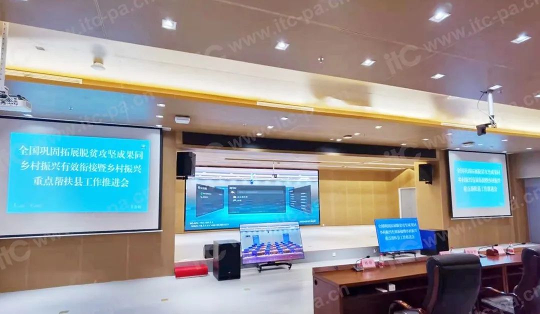 筑牢视讯会议安全网|itc全力保障高考安全工作电视电话会议顺利进行！！！
