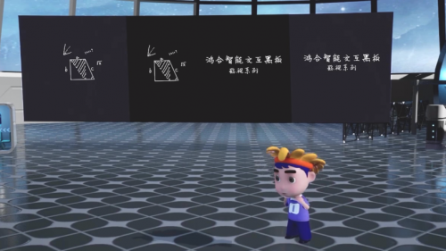 虚拟主播鸿小i 为大家带来鸿合科技2022发布会前线盛况