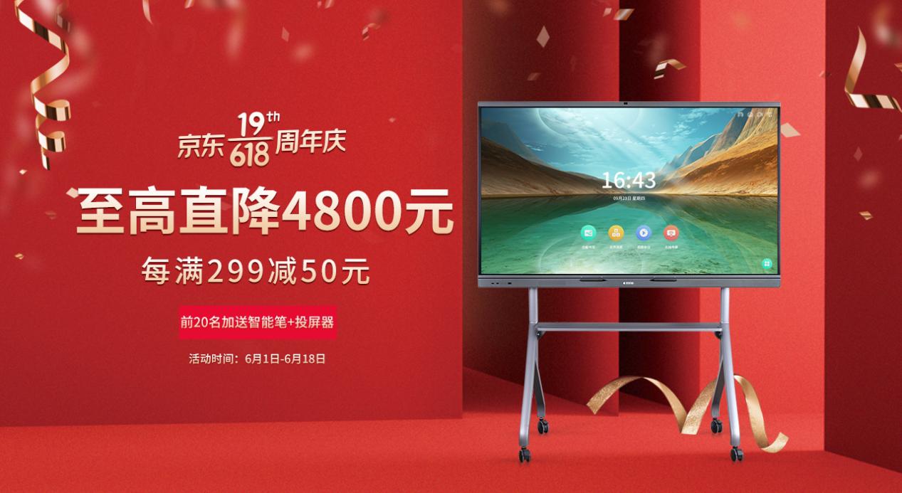 618年中狂欢来了！怎么买更划算？