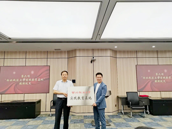 持续深化校企合作 众合教育助力打造高素质法律人才队伍