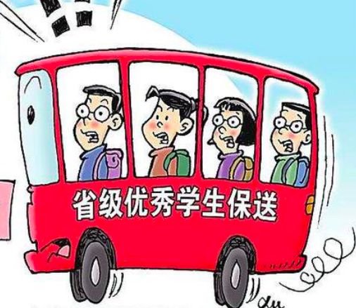 好消息！ 24位广东学子免去2022年高考，却直接保送清华北大