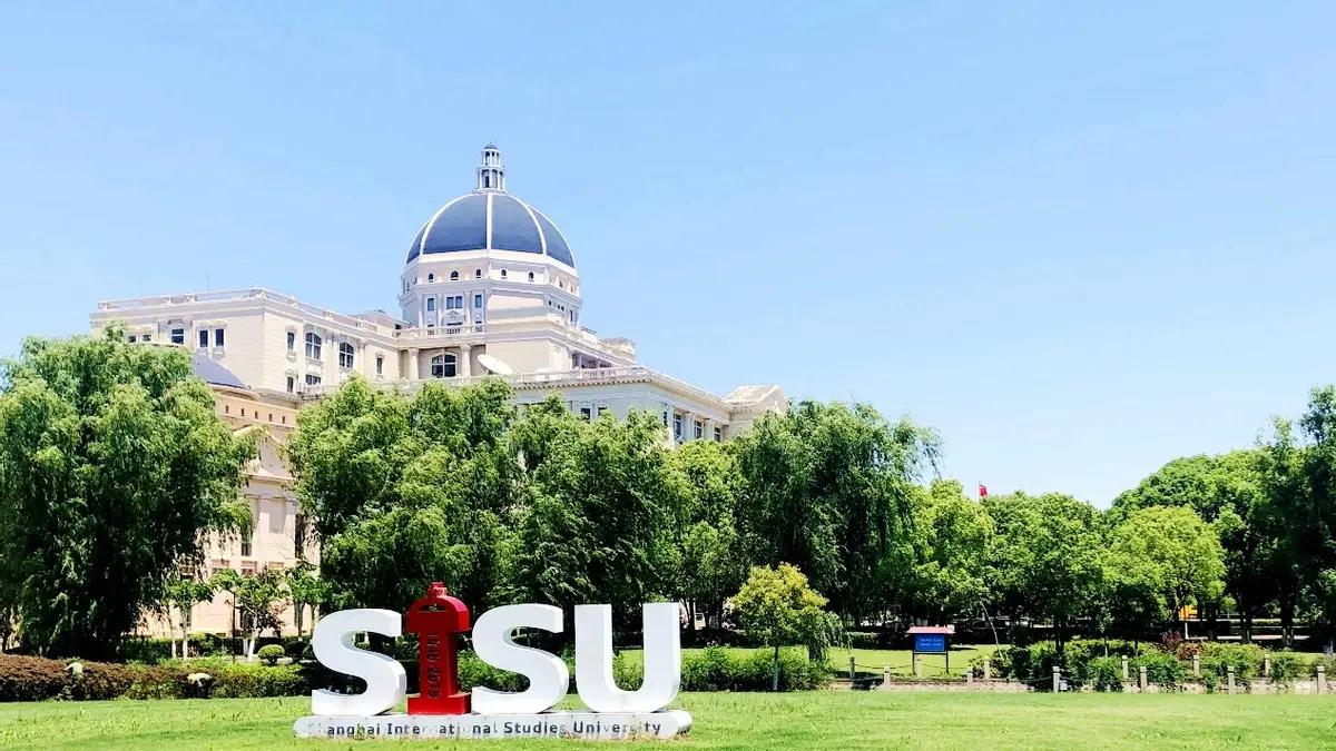 NewClass预祝“上海外国语大学第四届多语种接力同传赛”圆满成功