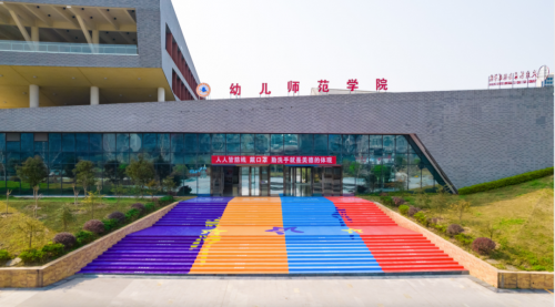 慧科集团发布慧优才好幼师品牌，用数字化赋能高质量养育人才