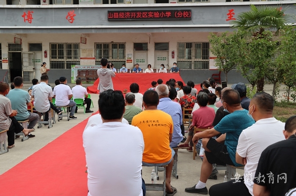 安徽省砀山县努力推进优质教育资源均衡发展