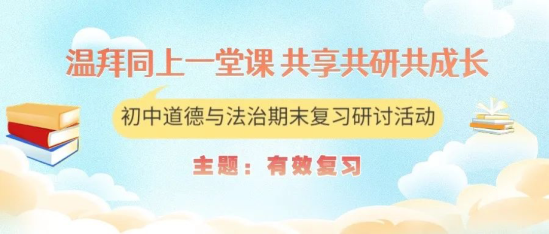 万里同课，教育同行丨希沃助力温拜实现“零距离”互动课堂