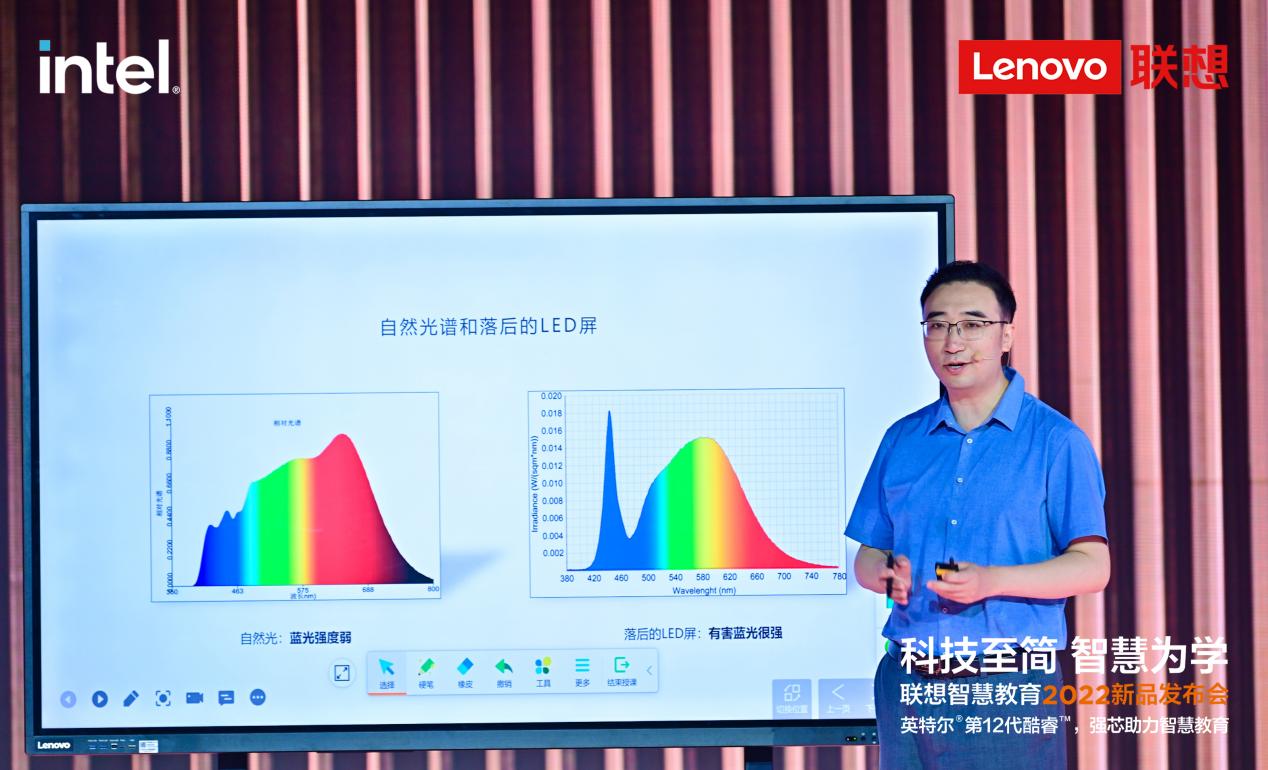 联想发布教学教研“1+1”解决方案及系列新品，打造备授课一致流畅体验