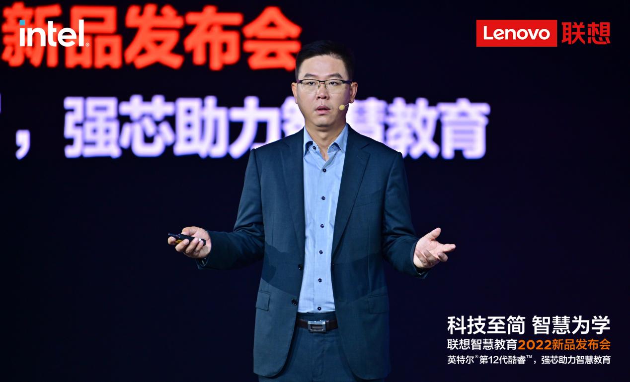 联想发布教学教研“1+1”解决方案及系列新品，打造备授课一致流畅体验