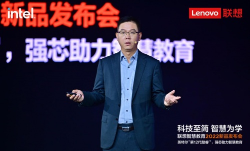联想智慧教育发布教学教研1+1解决方案，以流畅体验击破教师痛点