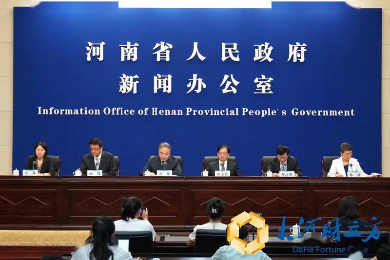 中央已下达河南省各类转移支付5117亿元 