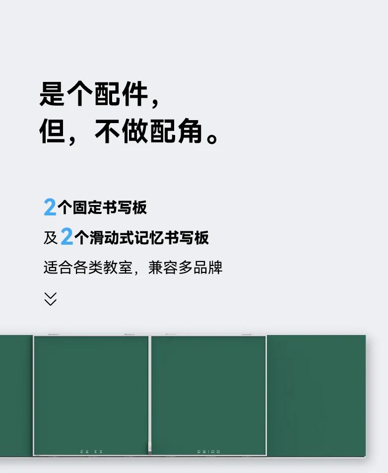 希沃上新｜4个新品消息，都是你问过的。